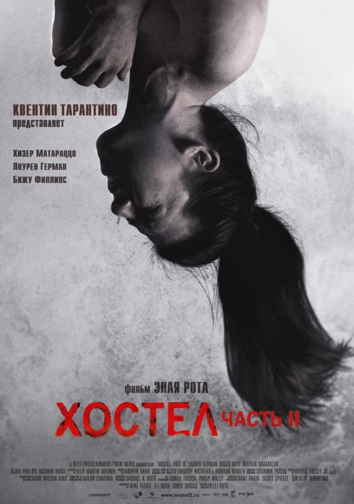  2 (2007)