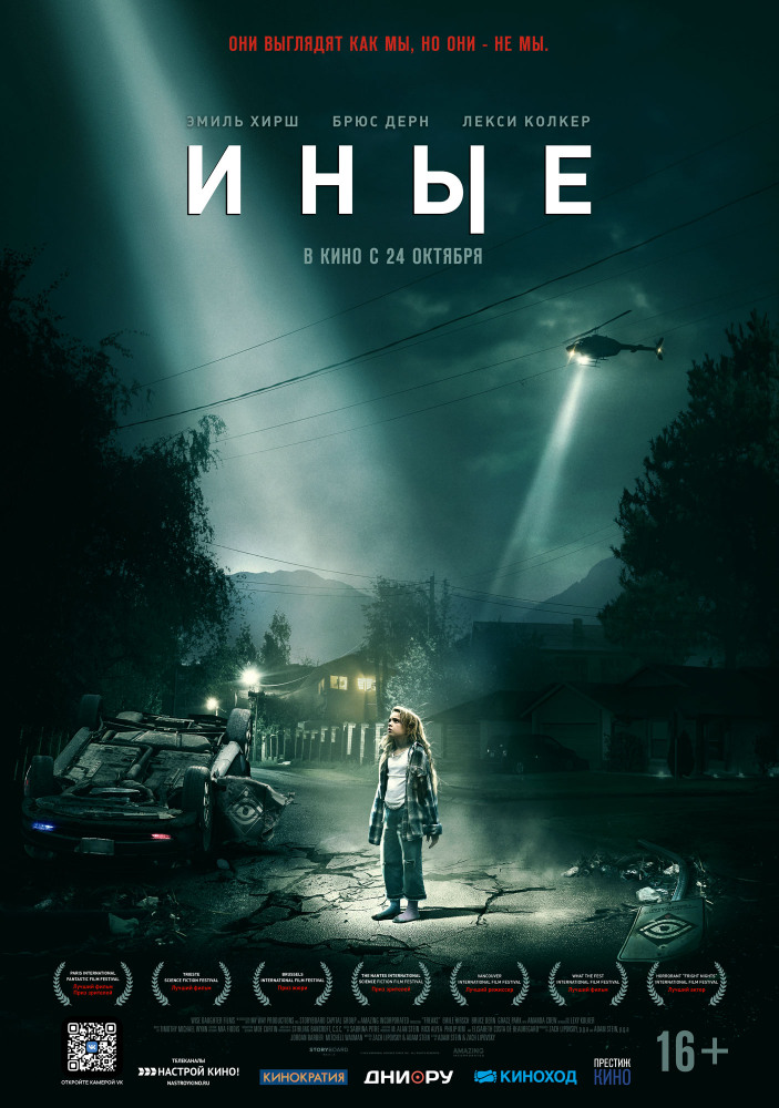  (2019)