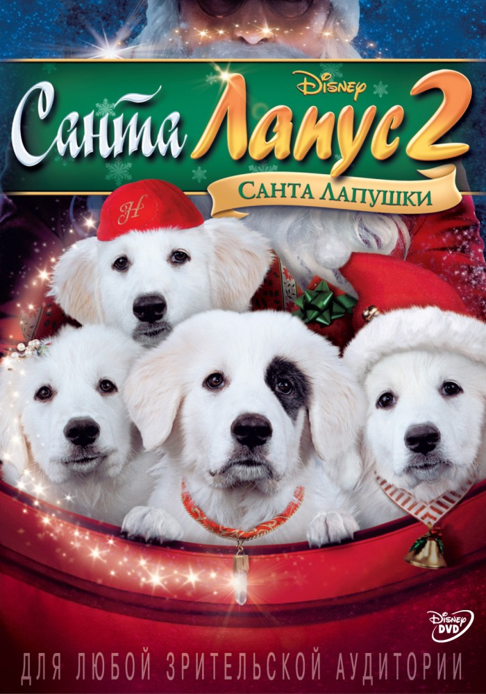   2:   (2012)