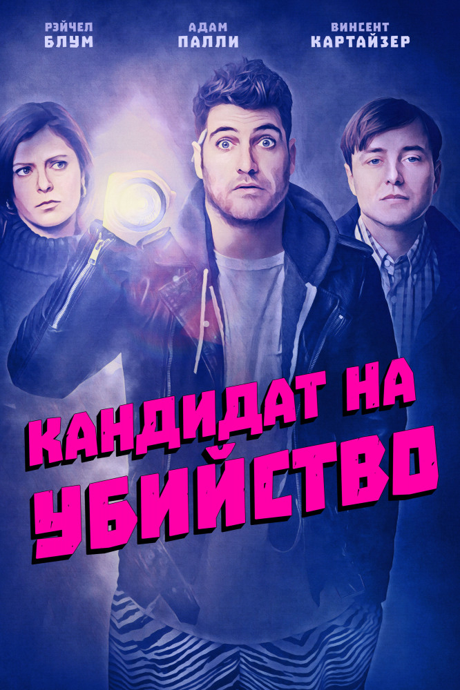    (2018)