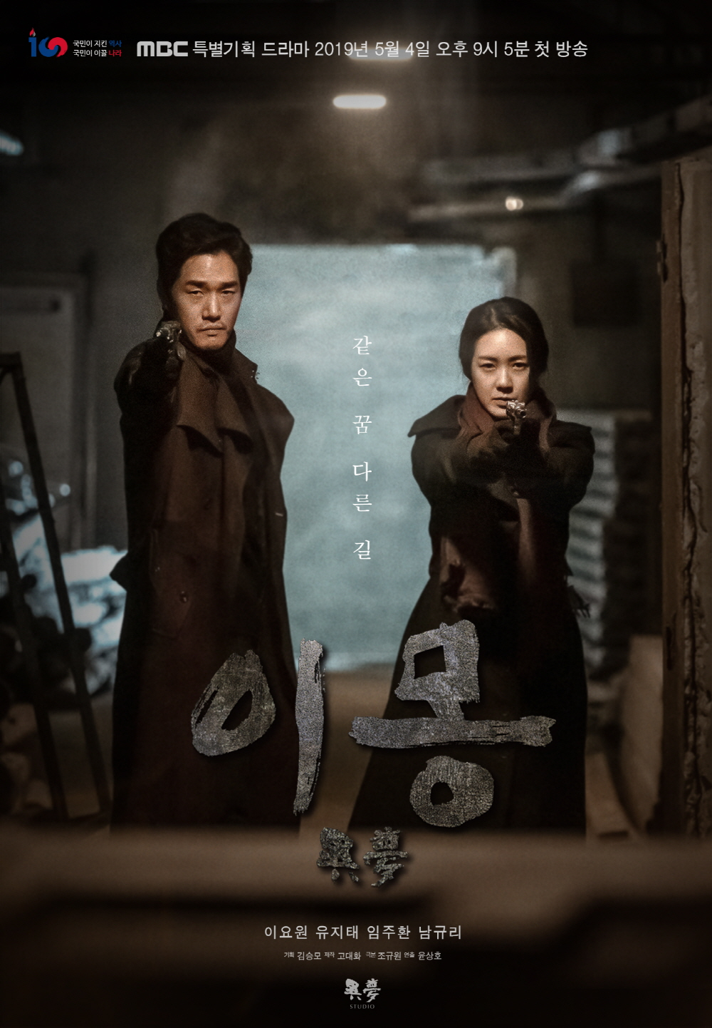   (2019)