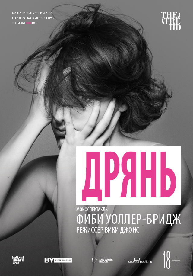  (2019)