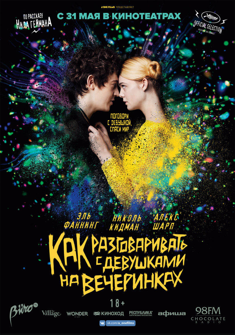       (2016)