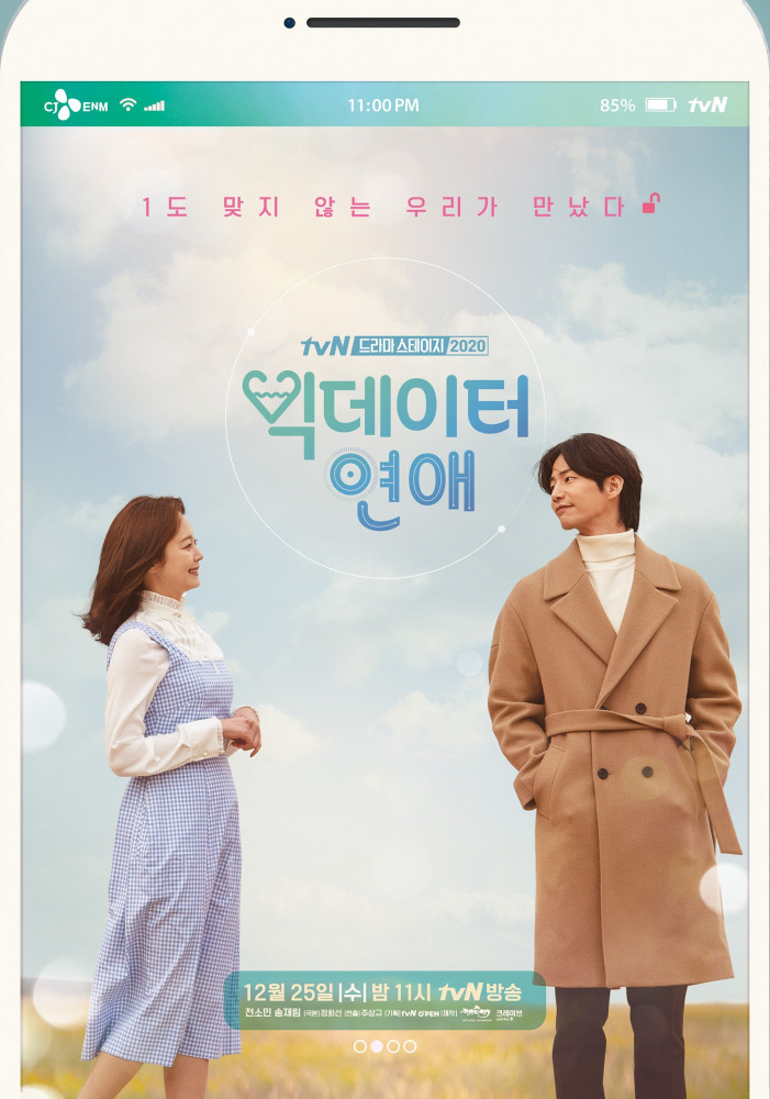   (2019)