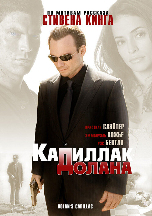   (2008)