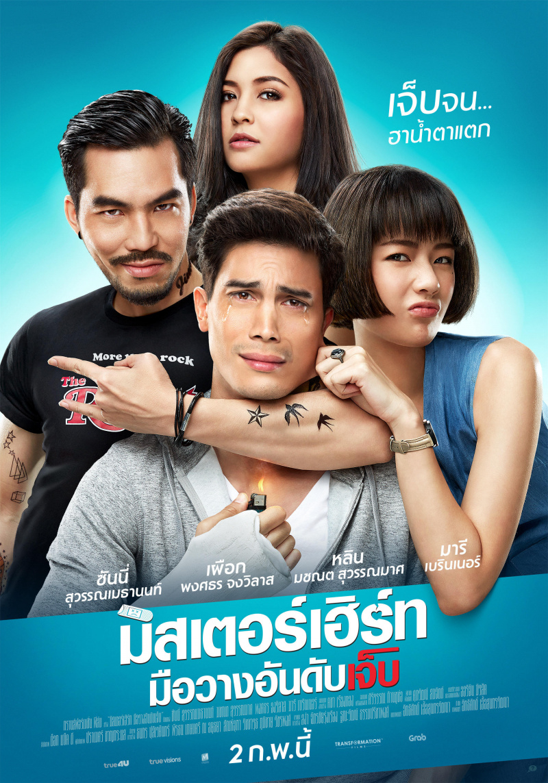   (2017)