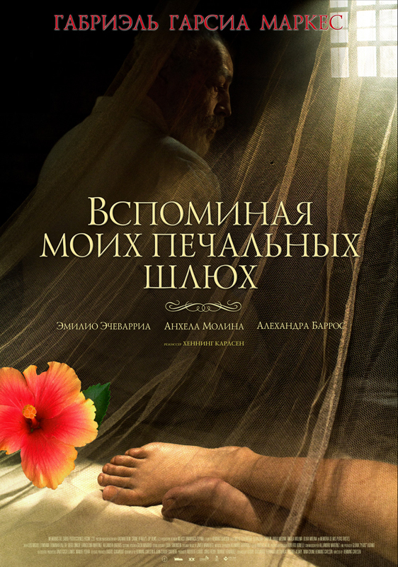     (2011)