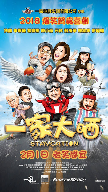  (2018)