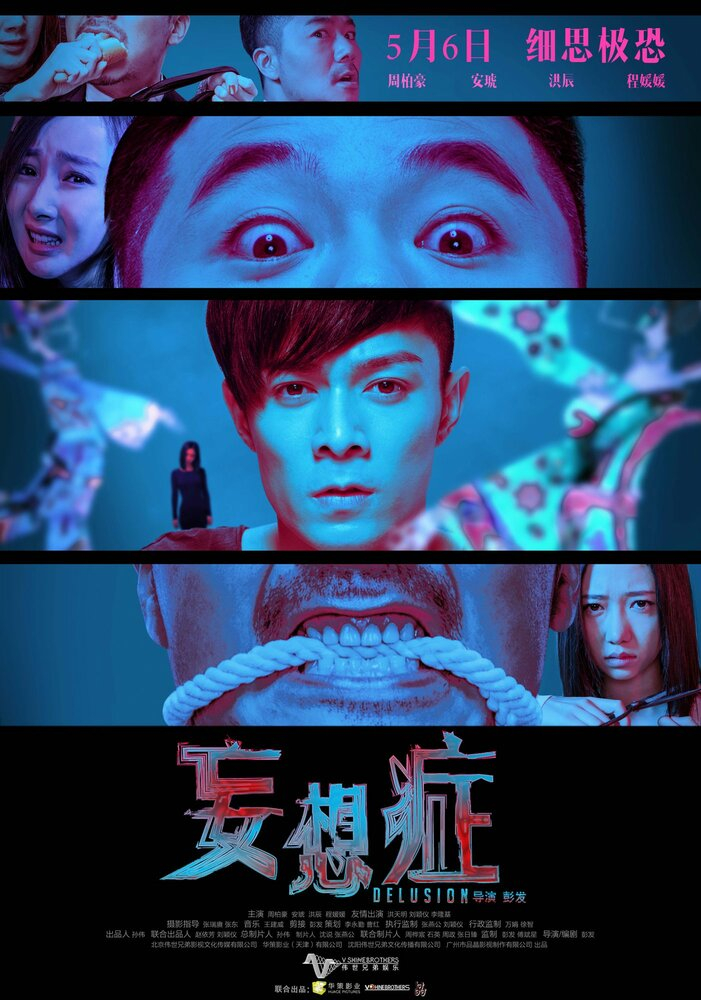  (2016)