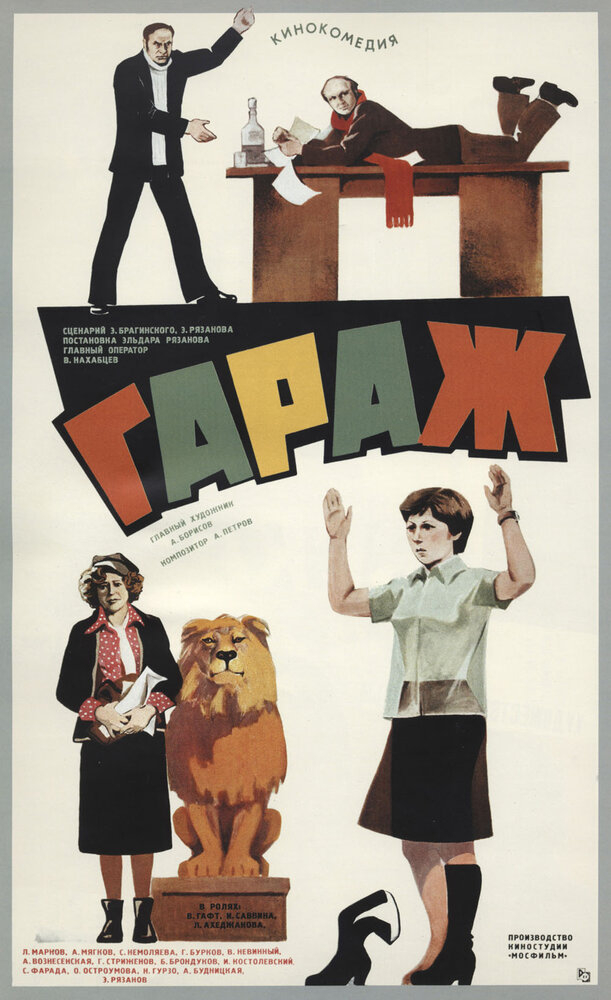  (1979)