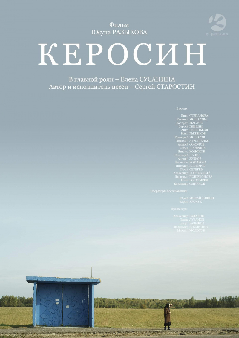  (2019)