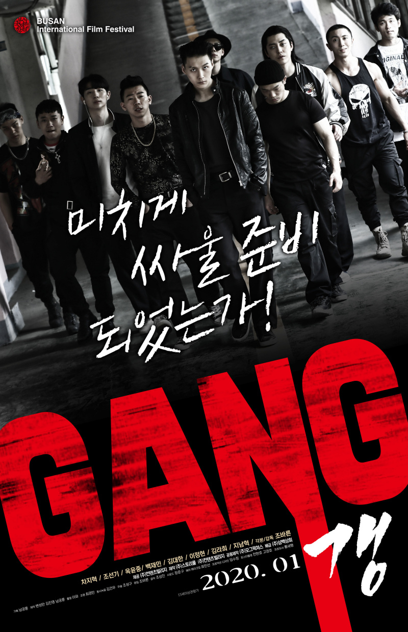  (2019)