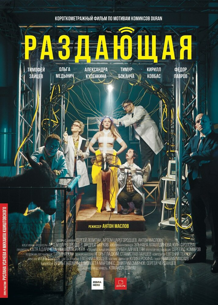  (2018)