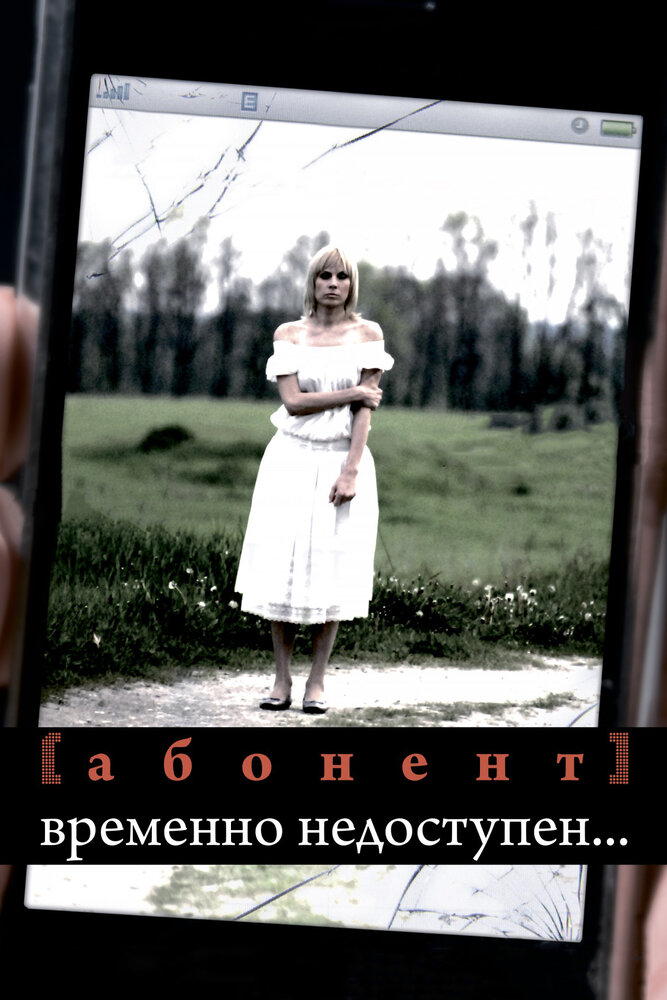   ... (2008)