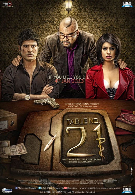 Столик номер 21 (2013)