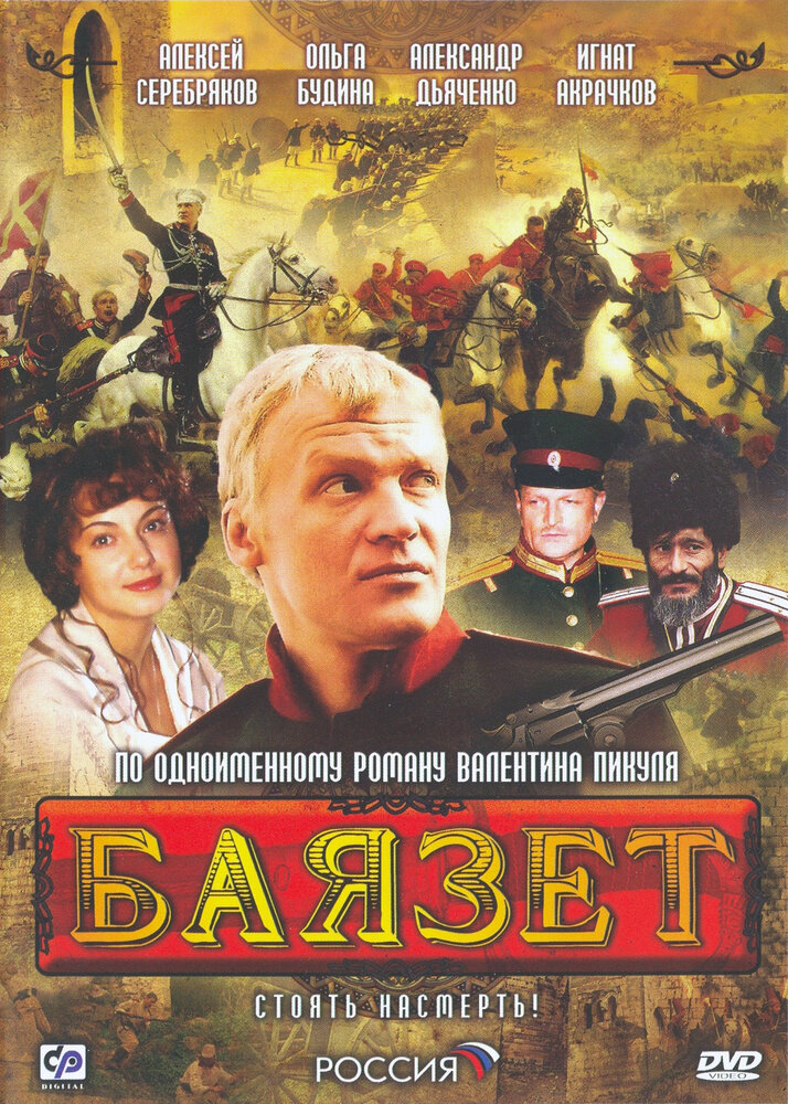  (2003)