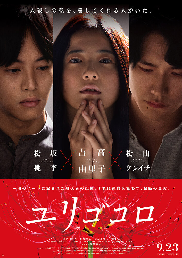  (2017)