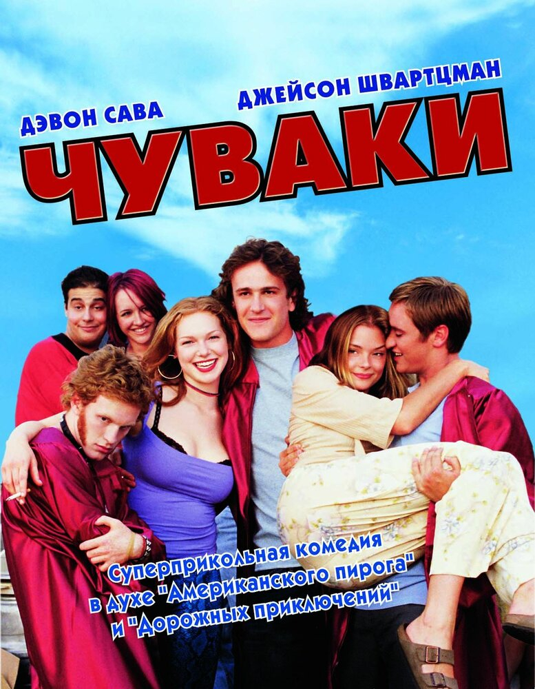  (2001)