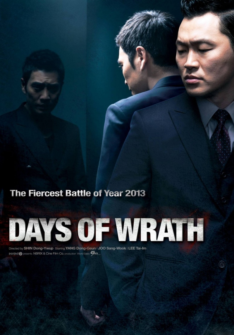 Каратель (2013)