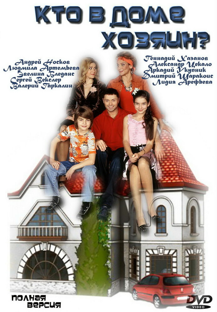    ? (2006)