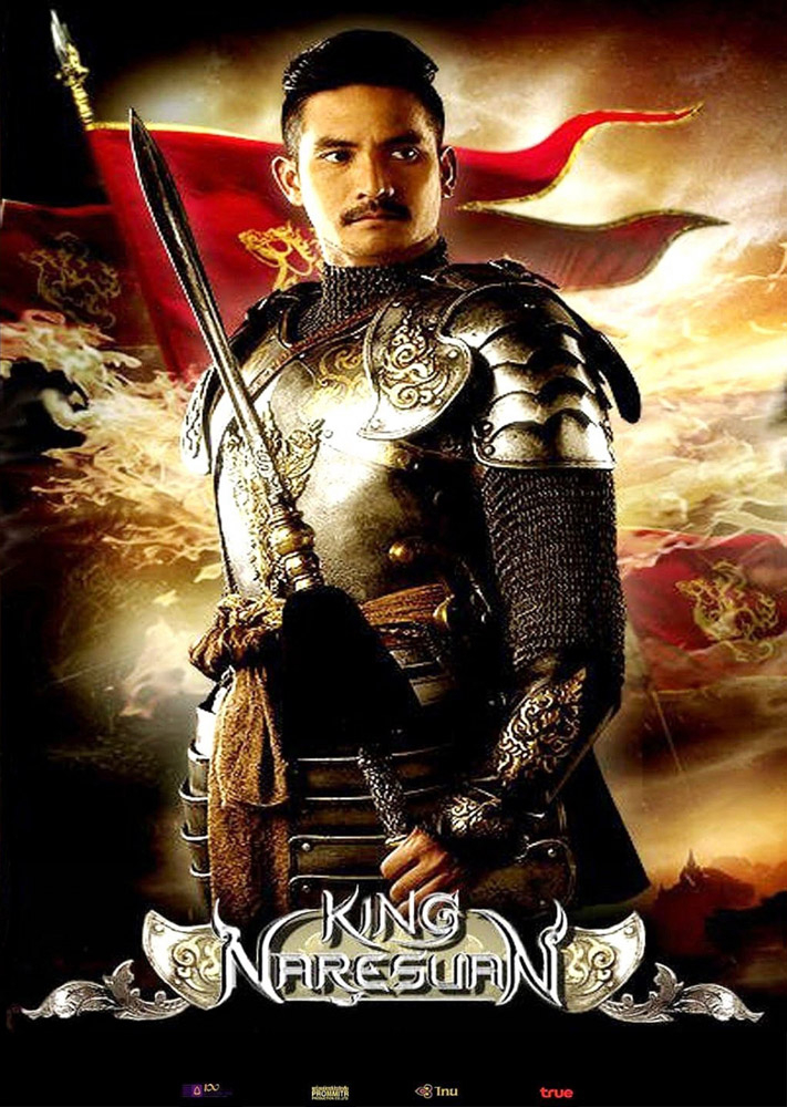 Великий завоеватель: Продолжение легенды (2007)