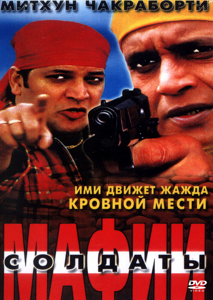   (2001)