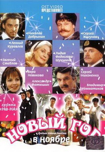     (2000)