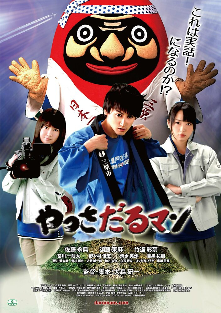  (2018)