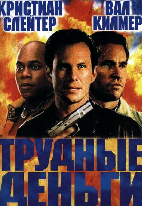   (2001)