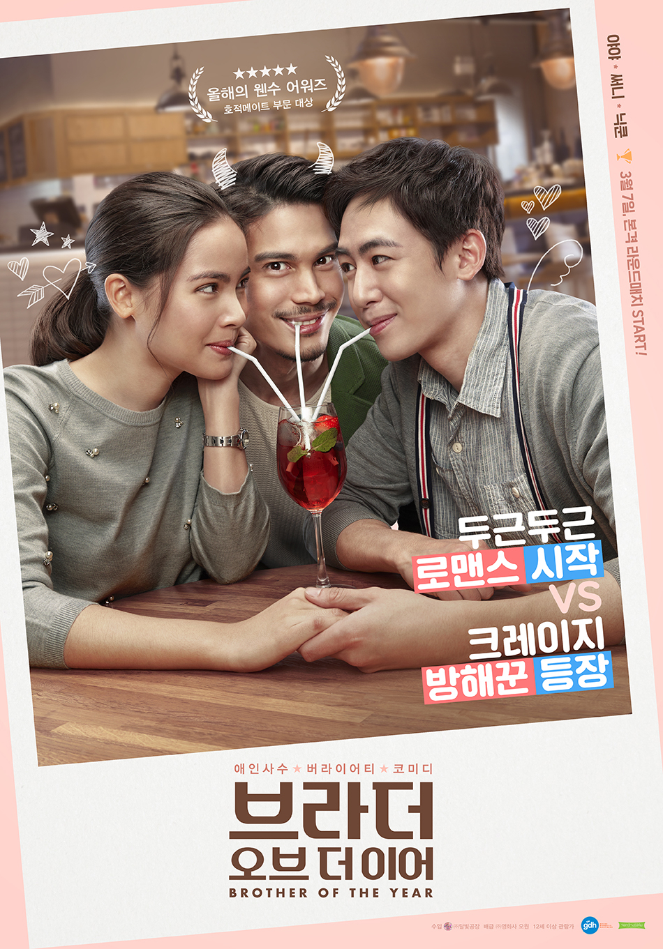   (2018)