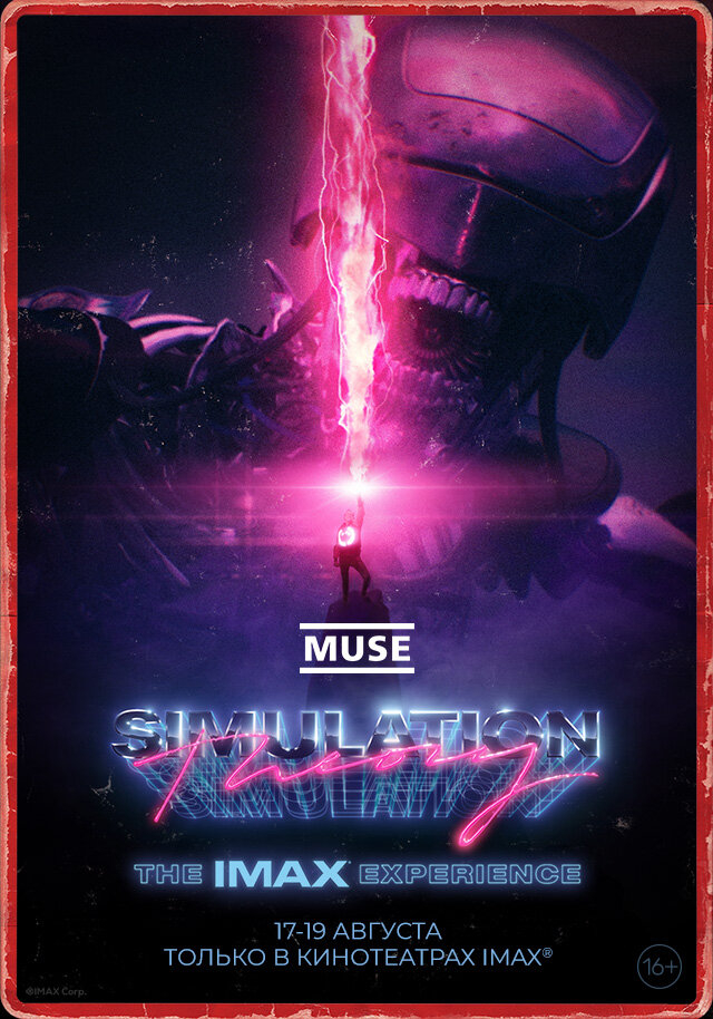 Muse:   (2020)