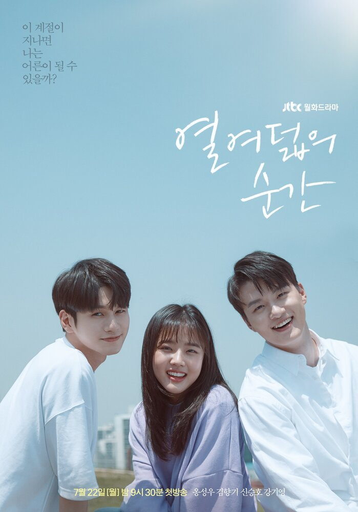  18- (2019)