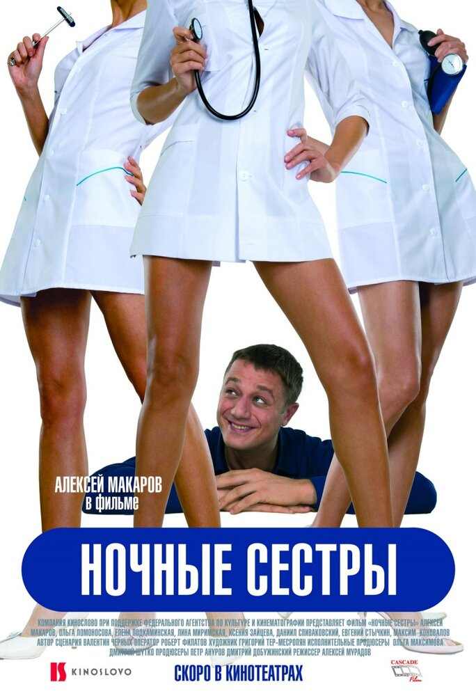   (2007)