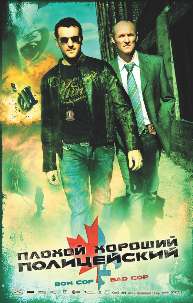    (2006)
