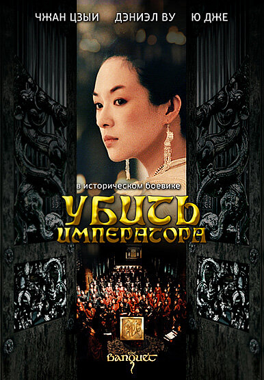   (2006)