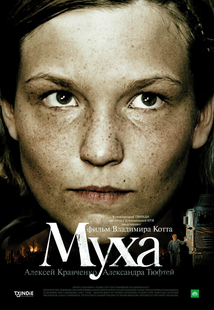  (2008)