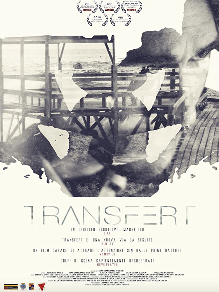 Трансферт (2018)