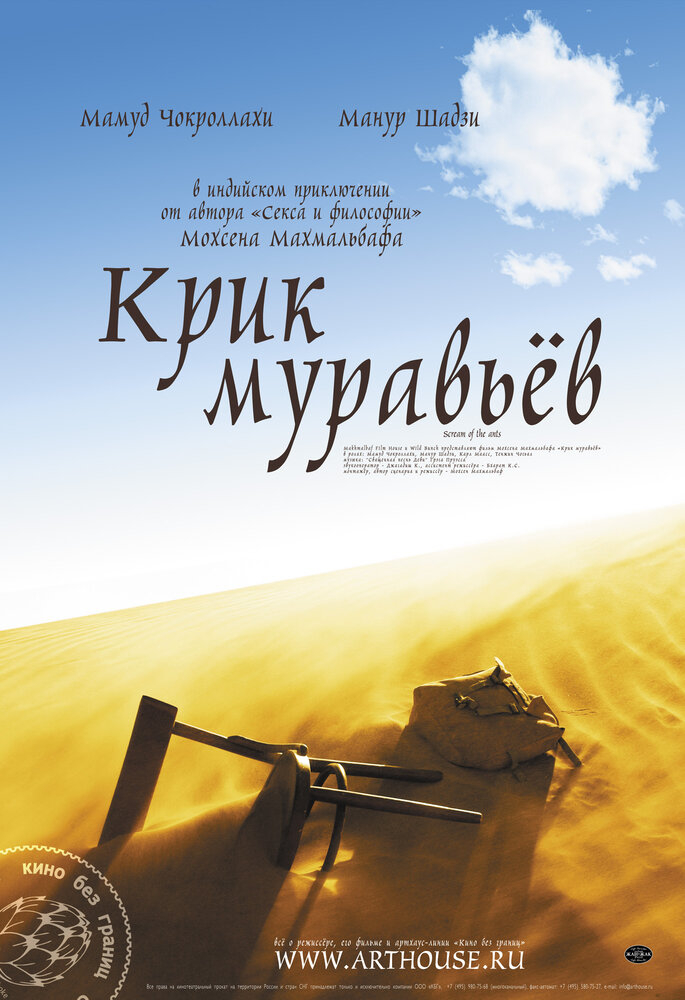   (2006)