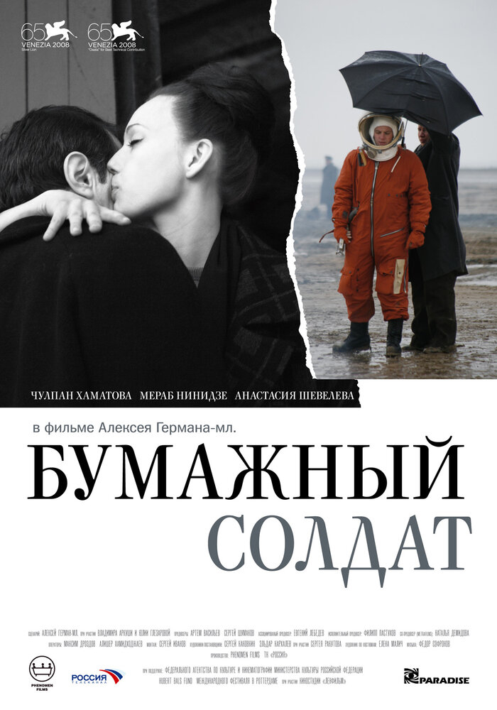   (2008)