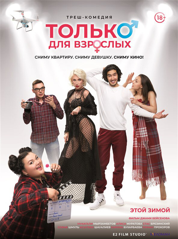    (2019)