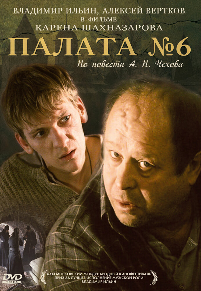  6 (2009)