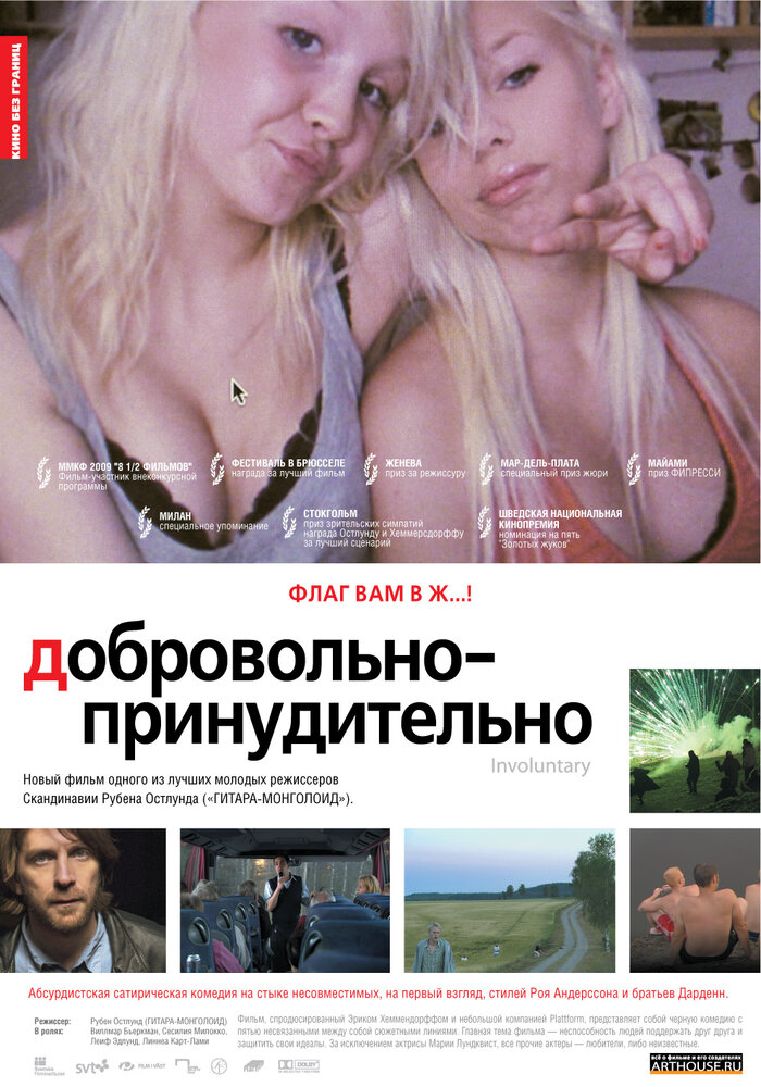 - (2008)