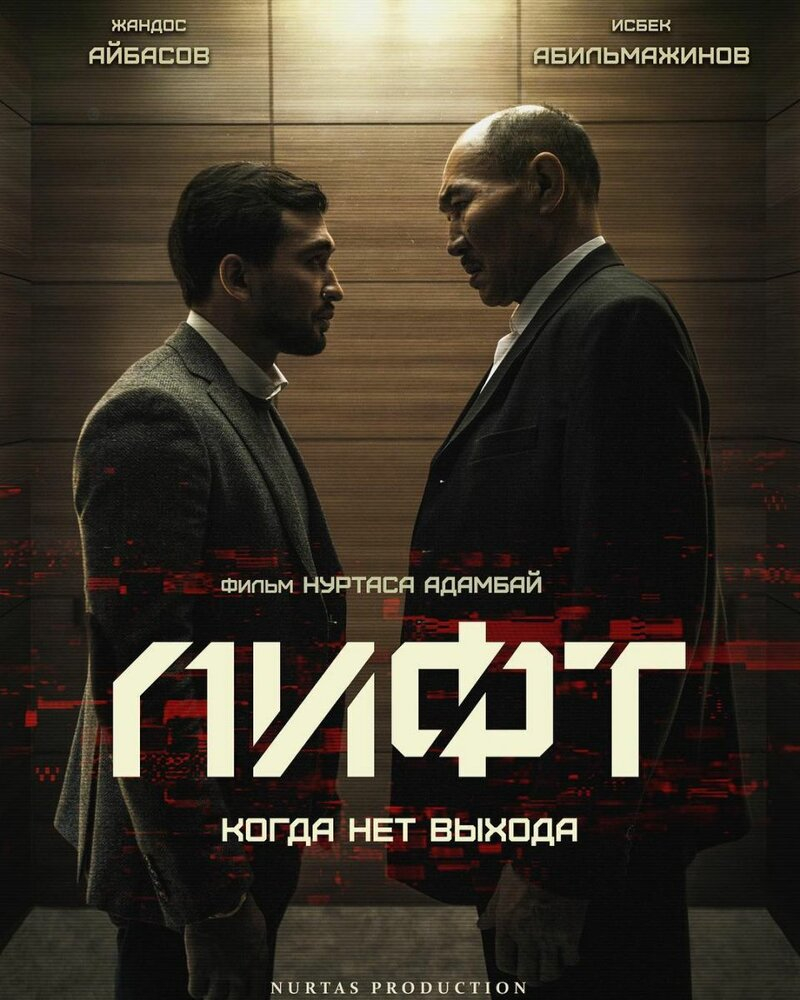  (2018)