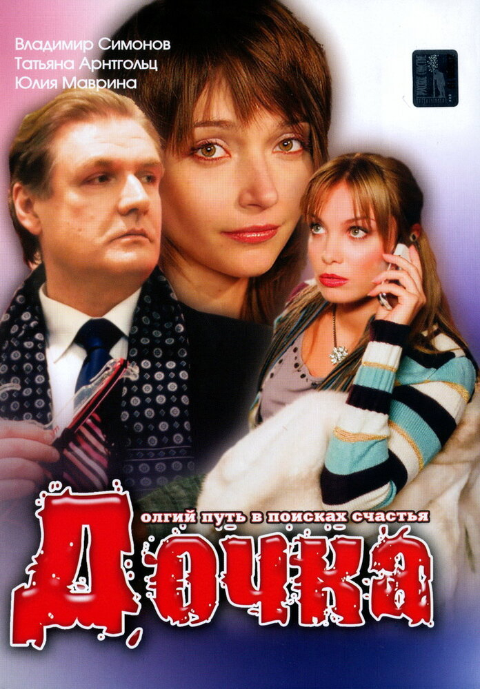  (2008)
