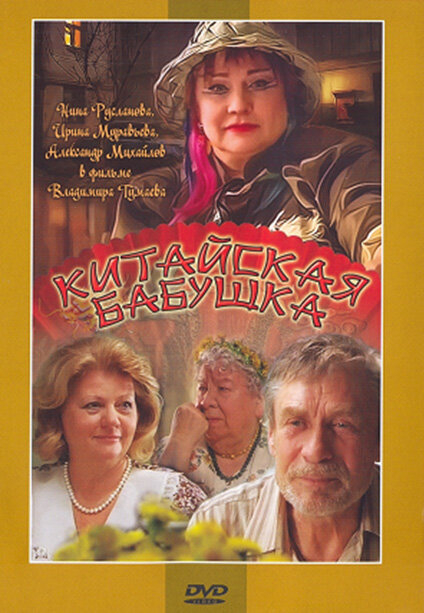   (2009)