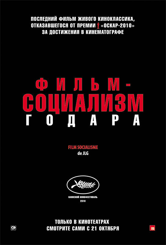 - (2010)