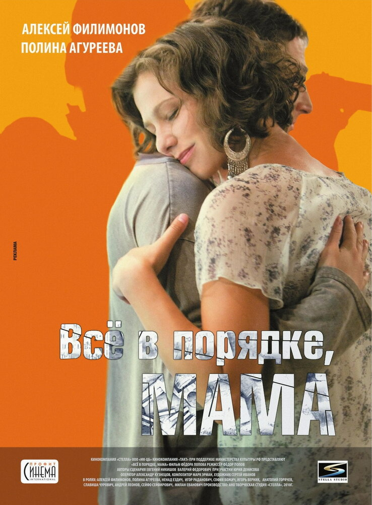   ,  (2010)