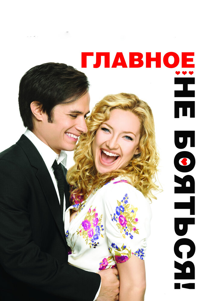   ! (2010)