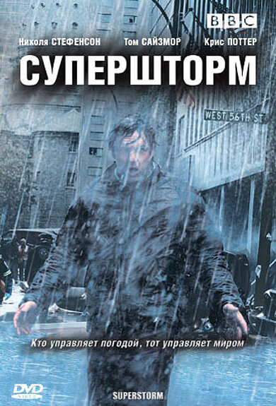  (2007)