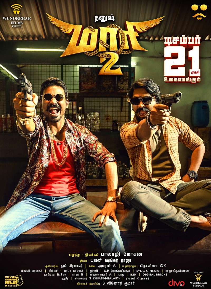  2 (2018)